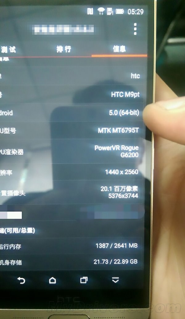 這就是HTC的新旗艦據說國內用戶獨享