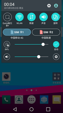 便捷實用的Android 5.1_LG G4第3張圖 便捷實用的Android 5.1_LG G4第3張圖
