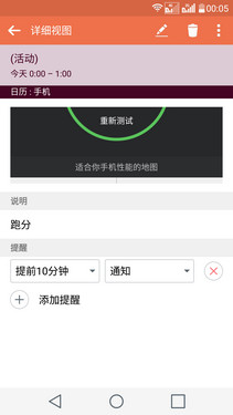 便捷實用的Android 5.1_LG G4第6張圖 便捷實用的Android 5.1_LG G4第6張圖