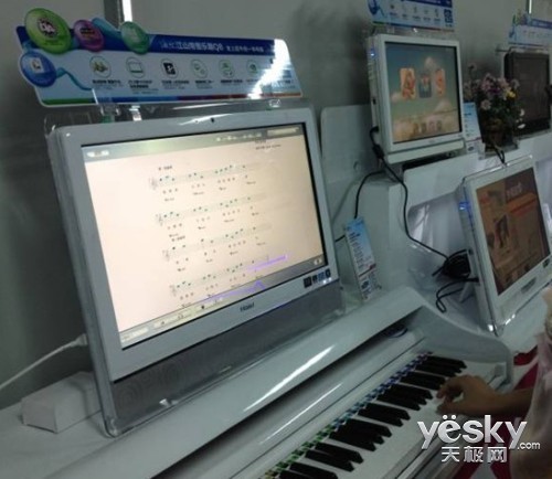 搭載Win8的跨界鋼琴一體機海爾江山帝景Q9