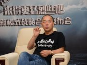 暴風科技號召員工買股:承諾虧就補償損失