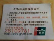 周末要聞回顧:上海交委稱不打擊專車 蘋果推新廣告