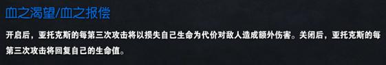 LOL野區(qū)回血霸主：吞噬劍魔強勢崛起！