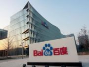 百度Q2財(cái)報(bào):營收同比增長38.3% 電商化交易額405億