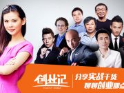 TripAdvisor貓途鷹:入華叫板攜程去哪兒