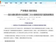 互聯網金融從產品到商業，如何獲得自己的一片天