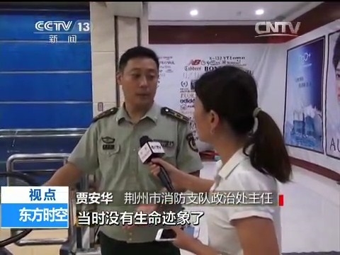 扶梯“吃人”事故工作人員:不知道急停按鈕