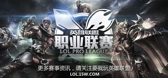 lpl夏季賽 lpl夏季賽視頻 lpl夏季賽直播 lpl夏季賽king對lgd lpl夏季賽戰(zhàn)報
