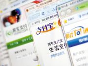 三方支付還有活路嗎?解讀央行對“非銀行支付機構”新規