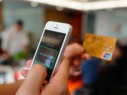 央行嚴厲新規:單筆200元以上交易必須用網銀