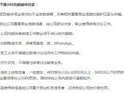 360封殺微信 科技巨頭內(nèi)部都用啥聊天?