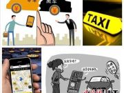 交通部官員稱發(fā)展網(wǎng)絡(luò)約車可緩解城市交通擁堵