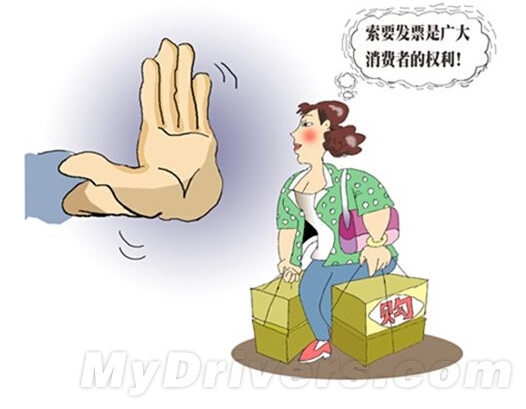 買3顆茶葉蛋索要發票 刮獎中1000萬