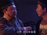 是潛力股還是PR的新玩具？8個問題帶你看清股權眾籌