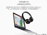 小米5再等等，驍龍820不會在下周發(fā)布