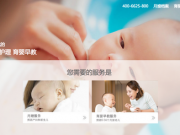 傳百度將成Windows 10（中國）默認搜索引擎