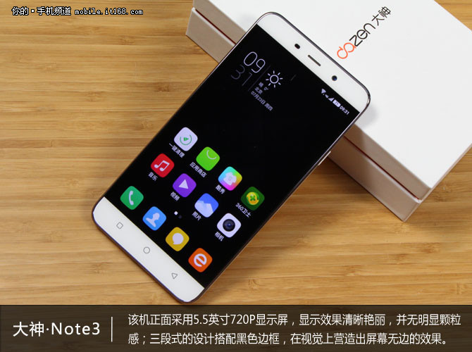 大神NOTE3國(guó)美現(xiàn)貨 1160元全網(wǎng)通+指紋