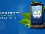 日本各地名產點評網站上線 支持自動翻譯