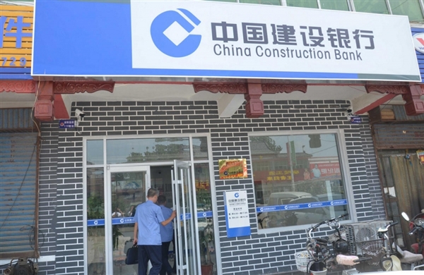 山東某“建行”只能存錢不能取：真相看呆