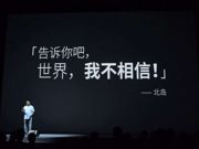 新浪發布2015年第二季度財報