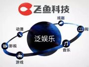 港股周二早盤全線反彈 港股恒生指數(shù)一度漲超2%