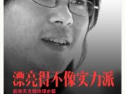 蘋果發出邀請函 將在9月9日發布新款iPhone