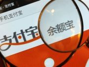 華為榮耀7正式登陸歐洲市場 聚焦年輕用戶