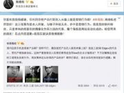 創業記微電影：用自行車感知你的城市