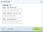 前方高能：?jiǎn)紊硗羟f(wàn)別進(jìn)來(lái)喲