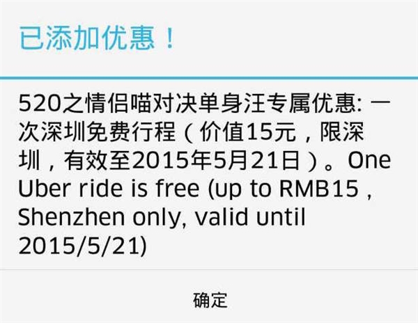 前方高能:單身汪千萬別進來喲