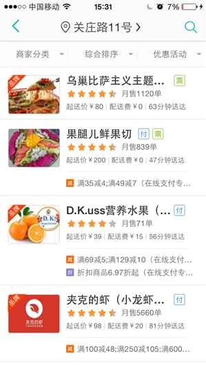 前方高能:單身汪千萬別進來喲