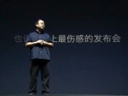 羅永浩與堅(jiān)果：一支強(qiáng)弩的妥協(xié)