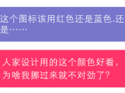 他憑什么靠微信就能自己開公司當(dāng)老板？