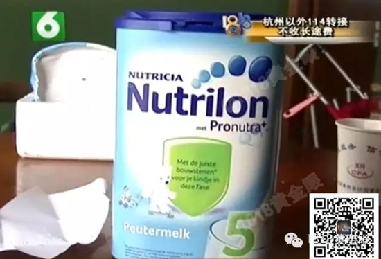 進口牛欄奶粉吃出蟲 賣家:先確定蟲子國籍