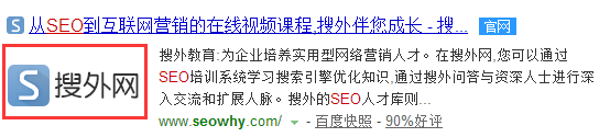 成功申請(qǐng)百度站點(diǎn)LOGO經(jīng)驗(yàn)分享