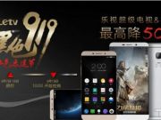 雅虎將繼續推進分拆阿里交易：預計今年完成