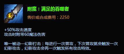 LOL當(dāng)前最逆天的7個打野英雄，因為他們都出了這個！