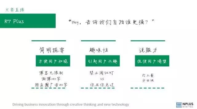 朋友圈廣告 <a href=/tags/29-0.html target=_blank class=infotextkey>微信</a>朋友圈廣告 微信運營