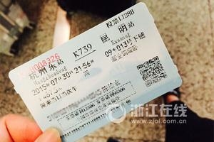 “丟票先補(bǔ)再退”合理嗎？網(wǎng)友集體震怒