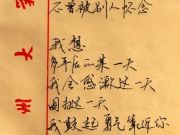 順為程天：即使是寒冬，這也是創投的好時代