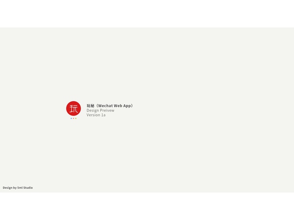 這才是你要學的！手把手教你包裝一份高大上的設計稿