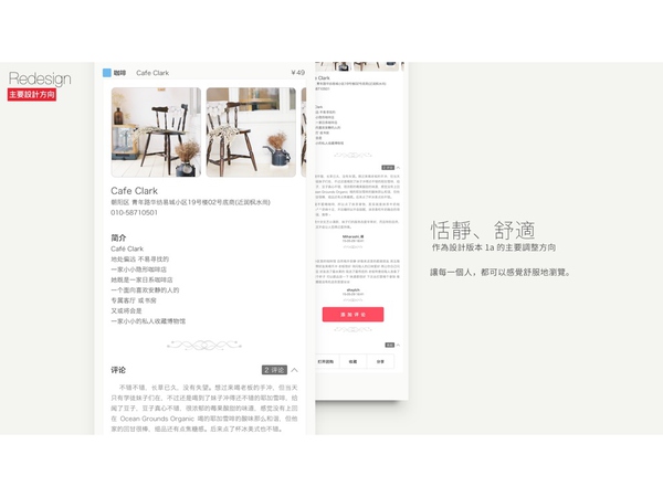 這才是你要學的！手把手教你包裝一份高大上的設計稿