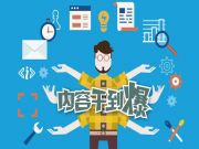 關(guān)鍵詞庫(kù)建立與篩選