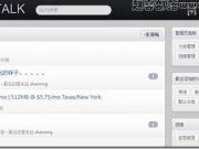 【干貨】一個(gè)利用最新熱門(mén)電影空手套來(lái)賺錢(qián)的操作思路