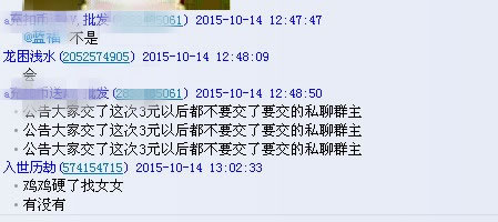 網賺經驗 網賺項目 如何網上賺錢