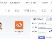 “西藏”域名被買走了？果然真壕！