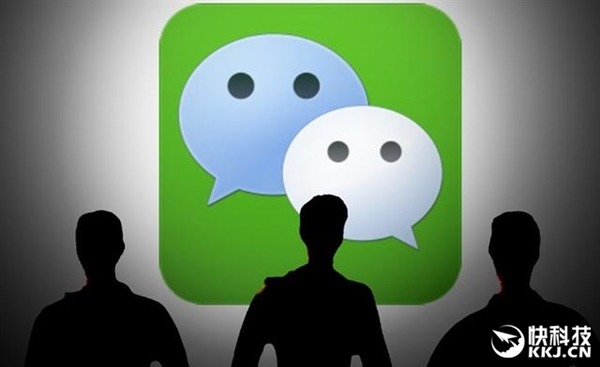 微信轉(zhuǎn)賬為何突然收費？官方：成本太高