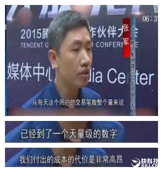 微信轉(zhuǎn)賬為何突然收費？官方：成本太高