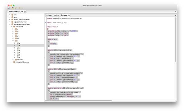 大神破解木馬APP 看到最后笑噴了