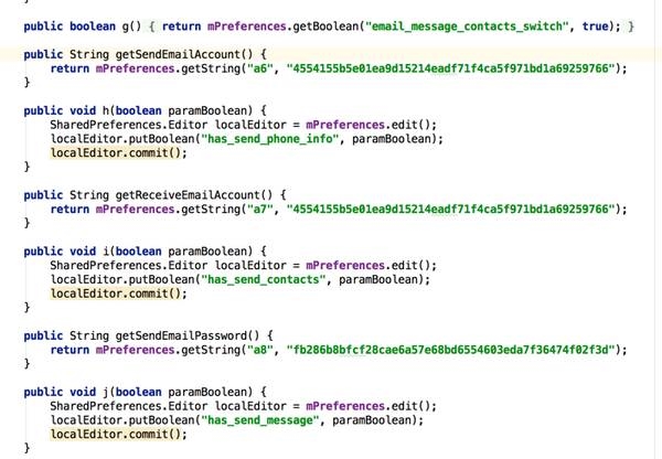 大神破解木馬APP 看到最后笑噴了